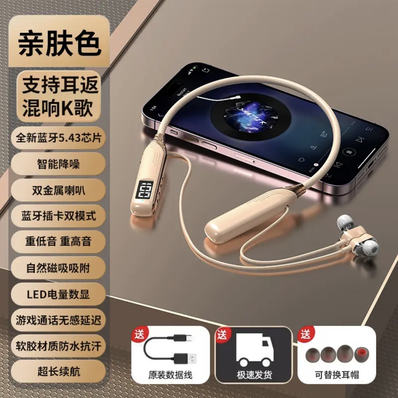 G91 Berlin Voice nuevo cuello colgante inalámbrico auriculares Bluetooth deportivos de larga duración reduciendo el ruido K canción en vivo de retorno de oído