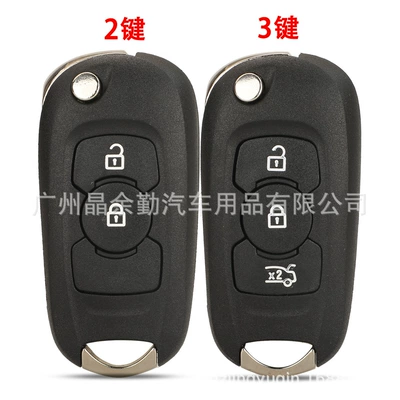 Car Keys key Buick Weilang Opel Walker