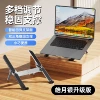 287 laptop stand [silver]