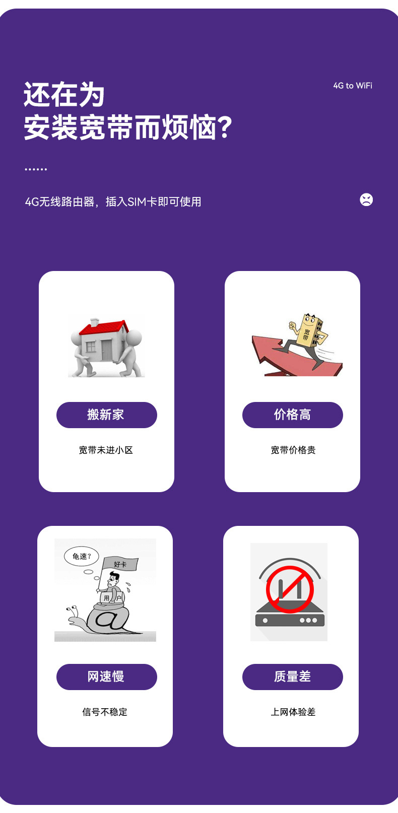 R810-中文详情_03