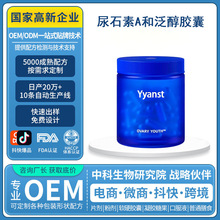 �羳���ԭ�b��ʯ��A�����z��߀ԭ���oøQ10�ѳ����B�z��OEM����