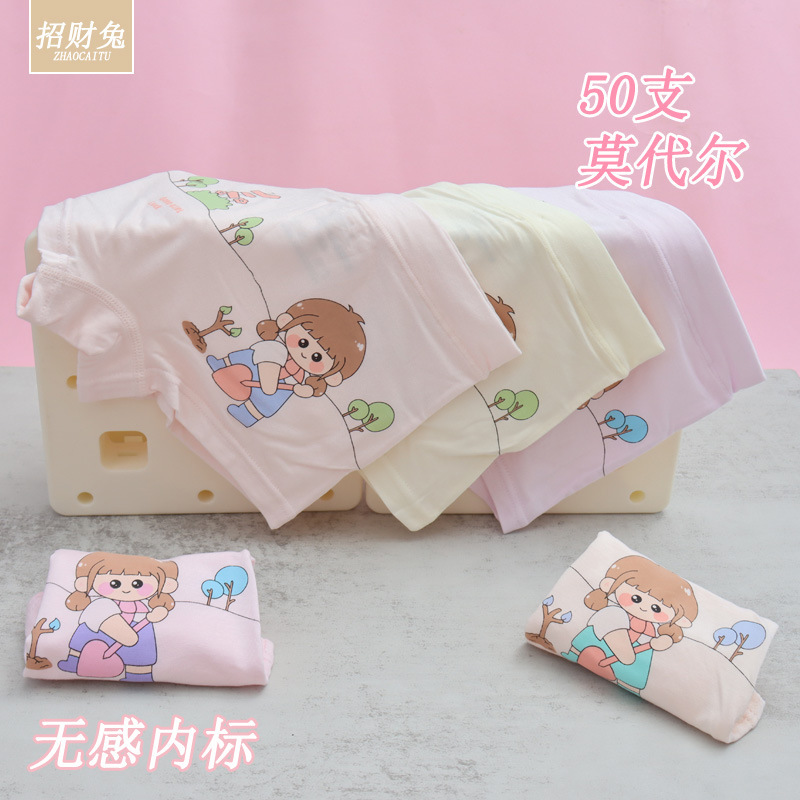 子供用下着、中型および大型子供用 50 カウント モーダル コットン タイプ A ボクサー少女漫画下着 2-12 歳|undefined