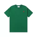 Green [603 Small Heart]