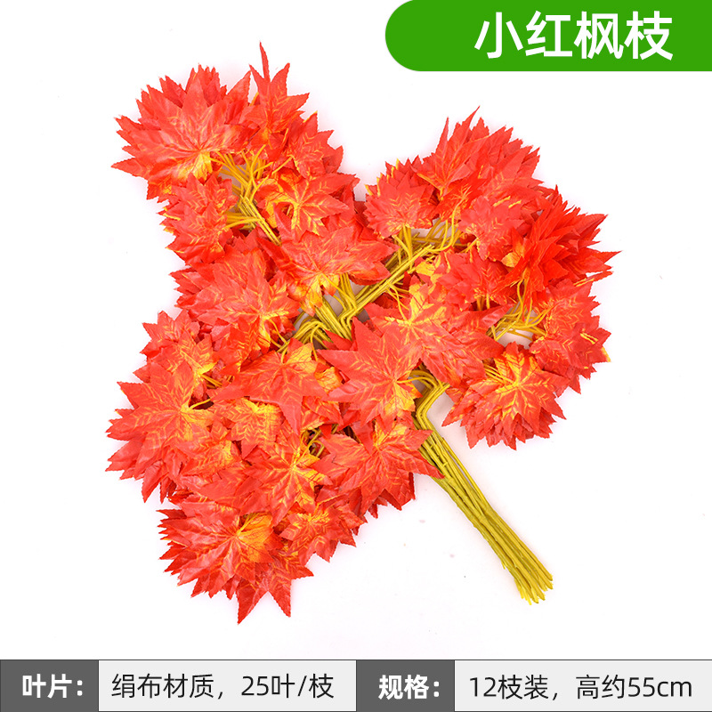 Artificial HOJA DE Banyan falsa Rama de Banyan ingeniería rama jardín decoración rojo arce ginkgo hoja plástico Rama de Banyan