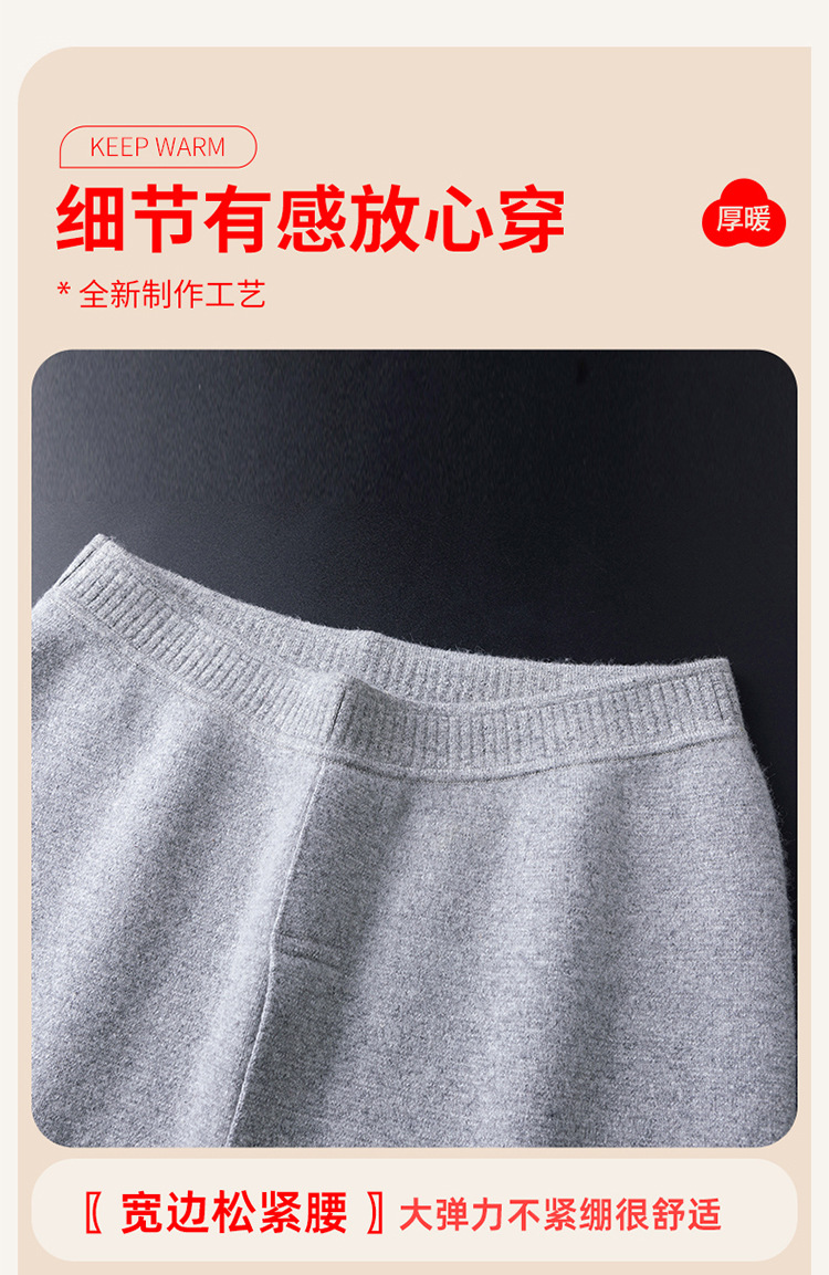 Quần cashmere nam mùa đông dày ấm, dáng ôm cao cấp — màu đỏ của nam giới chi tiết 9