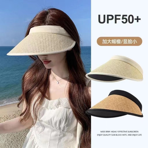 【夏季新款】帽子女士夏季防晒空顶帽韩版遮阳帽时尚发箍防紫外线
