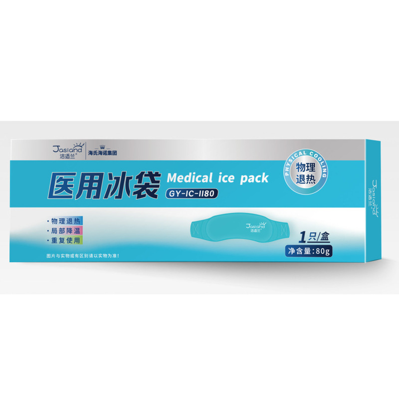 海氏海諾医療用氷嚢氷敷き物理的冷却顔面頭に二重まぶた術後冷敷きマスクを着用します。|undefined