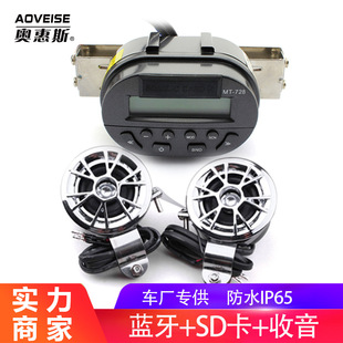 Ħ��܇�{��������b֧��SD��MP3���� FM���� ��ˮ���� MT728