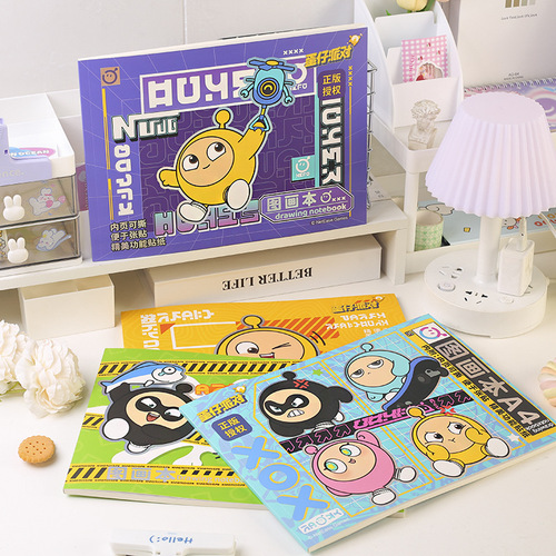 Eggman Party Picture Book A4 Creative Cartoon Student Painting Sketchbook Blank Painting Book Eggman Picture Book