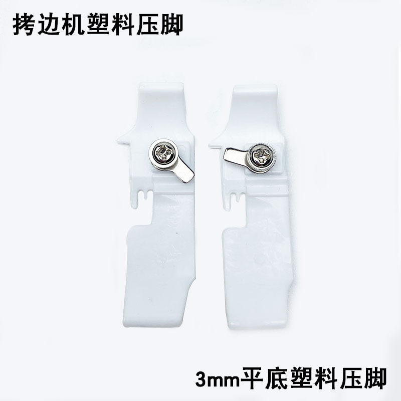 747 Plastic Plastic Platform Sewing Machine Accessories 700 Locking…