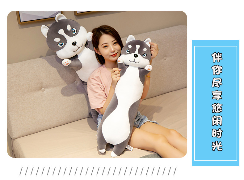 12-长条哈士奇抱枕+视频.jpg