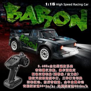 �ɹ���SG1603��ͯ�b�����܇RC����ȫ�������oˢ����ƽ��Ư��܇