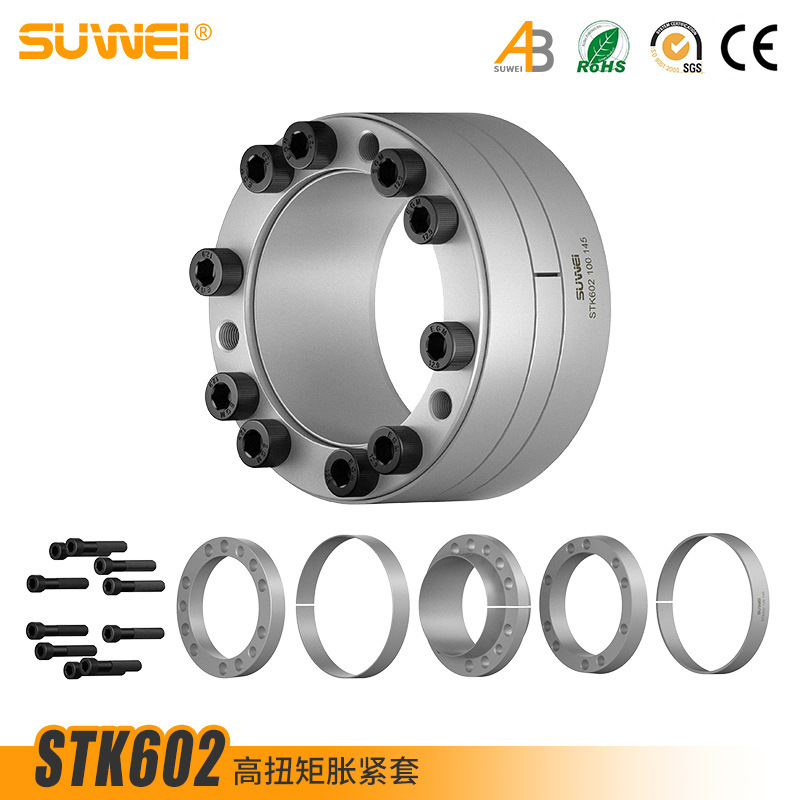 STK602 Tensioner Sleeve Z5 Type Expansion Sleeve Expansion Sleeve Expansion Sleeve Power Lock Expansion Coupling Sleeve Keyless Shaft Sleeve