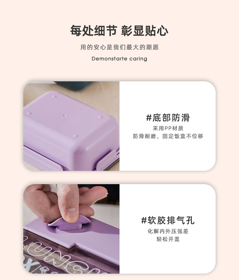 极味分格饭盒_11