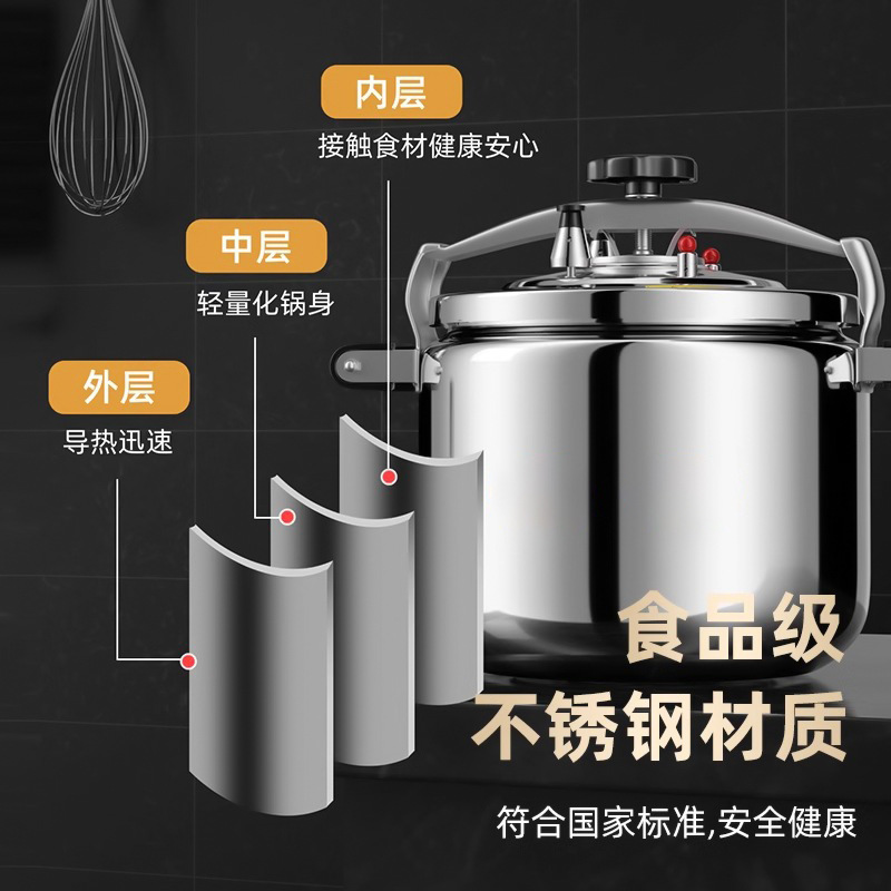 KS商用高壓鍋大容量電磁爐燃氣通用特大壓力鍋家用高壓鍋煮粽子號