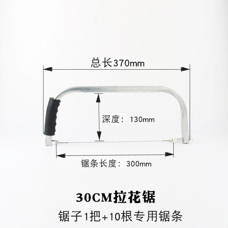 30cm 라피아 톱 + 톱날 10개