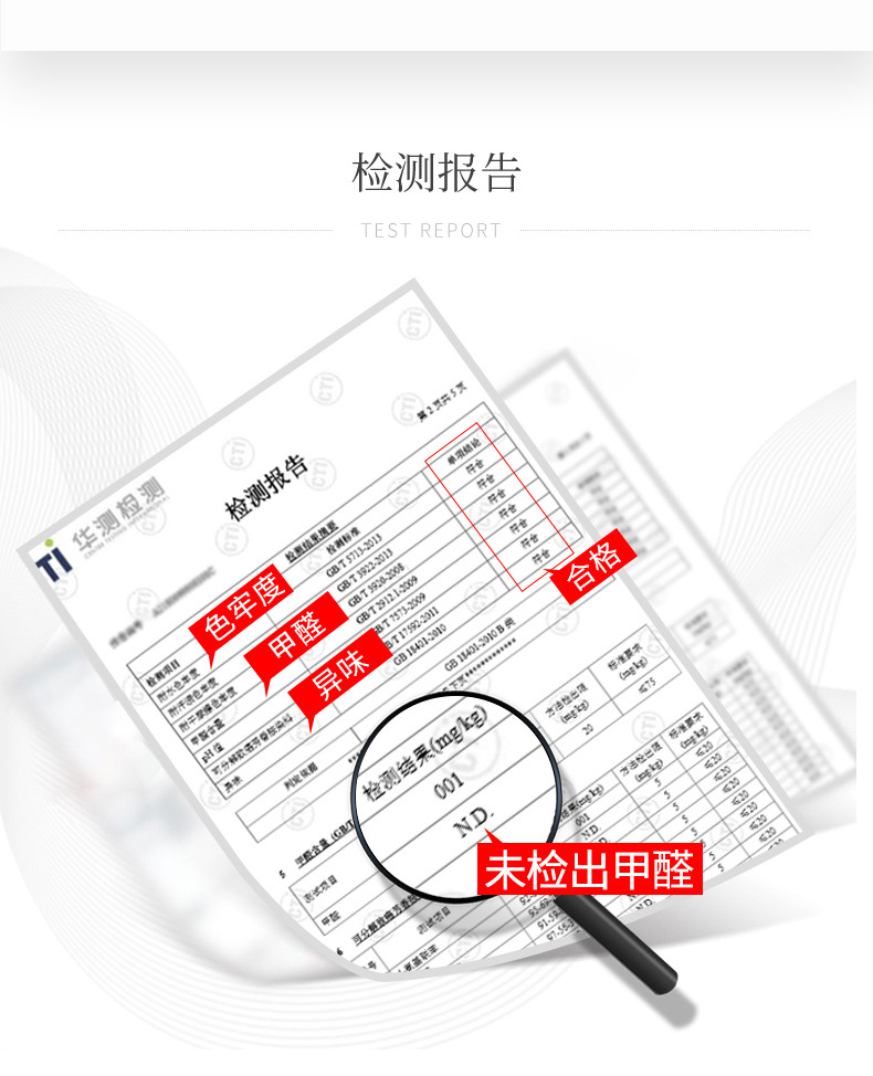 夏日柠檬详情页210418_09