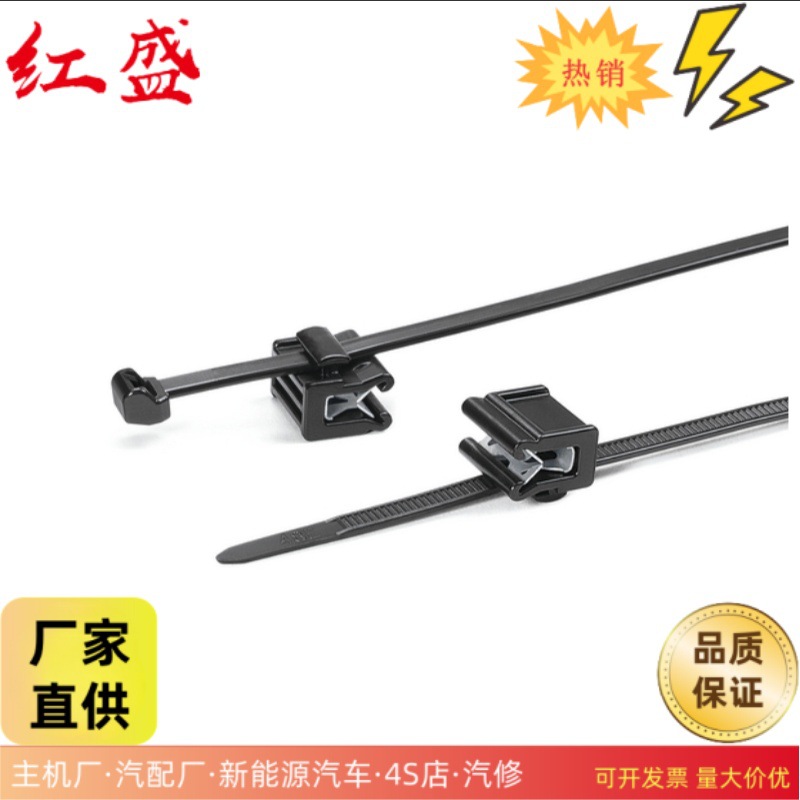 固定扎带适用于边缘固定外齿汽车卡扣扎带156-00575 | T50ROSEC21