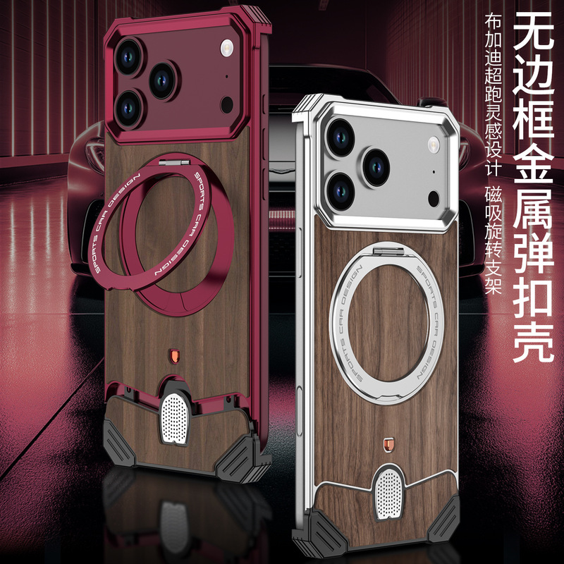 Suitable for iPhone 18 Pro/18 Pro Max metal/walnut 17 Pro Max/17 Pro stand phone case Suitable for iPhone 18 Pro/18 Pro Max metal/walnut 17 Pro Max/17 Pro stand phone case