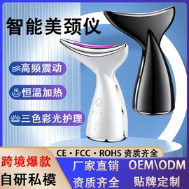 铲皮机;洁面仪;美容导入仪