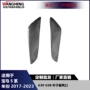 宝马改装g38g30叶子板