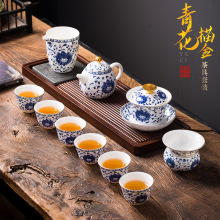 青花瓷功夫茶具套装手工描金茶杯盖碗茶壶整套高端办公家用礼品