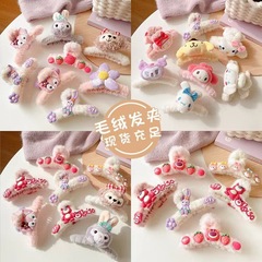 秋冬新款毛絨卡通大號抓夾網紅可愛夾子頭飾髮夾後腦勺鯊魚夾髮飾