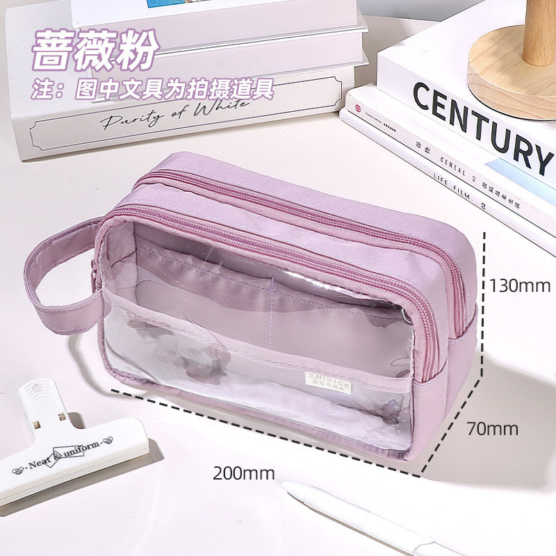 手提大容量透明笔袋小学生初中女孩高颜值ins风铅笔盒多层文具袋|undefined