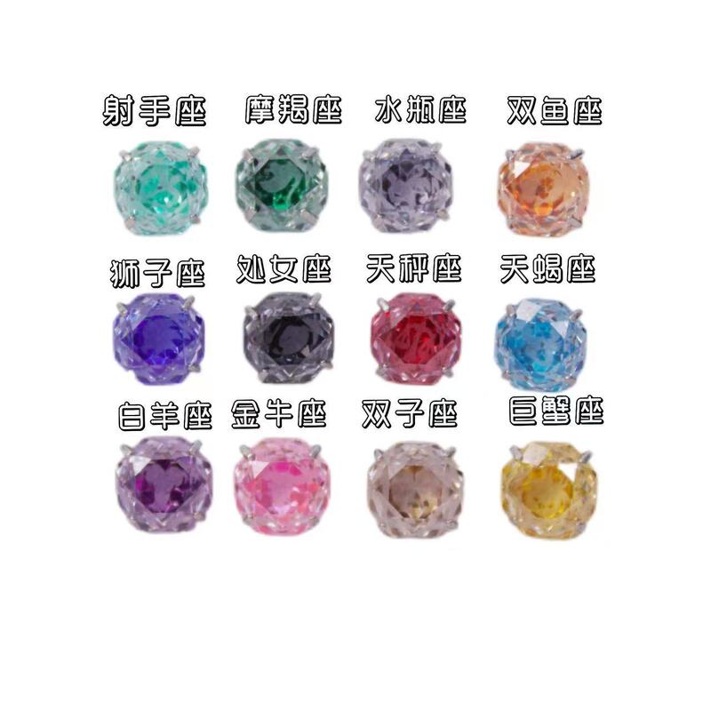 Twelve Zodiac Signs Zircon Millennium Rose Bowl Stud Earrings, Lip Studs, Ear Cartilage Studs, Piercing Jewelry, Birthstone Twelve Zodiac Signs Zircon Millennium Rose Bowl Stud Earrings, Lip Studs, Ear Cartilage Studs, Piercing Jewelry, Birthstone