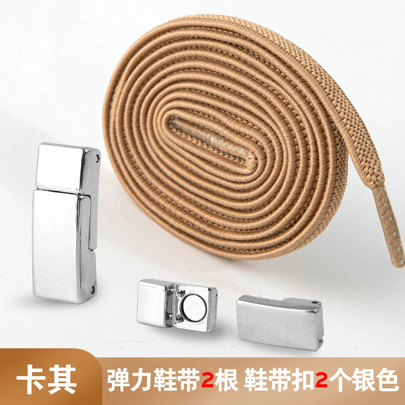 無系金属磁気クリップ弾性靴バックル網紋弾力無結系緩み怠け者靴バックル