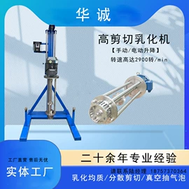 搅拌机;储罐;换热器