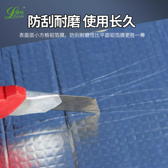 Butyl waterproof coiled material wholesale Sunshine Room self-adhesive aluminum foil butyl tape roof leak-repairing roof leak-repairing adhesive tape