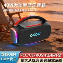 804��������40W���ʱ�Я���ֻ��ⳤ�������ص���������¶Ӫ�羳