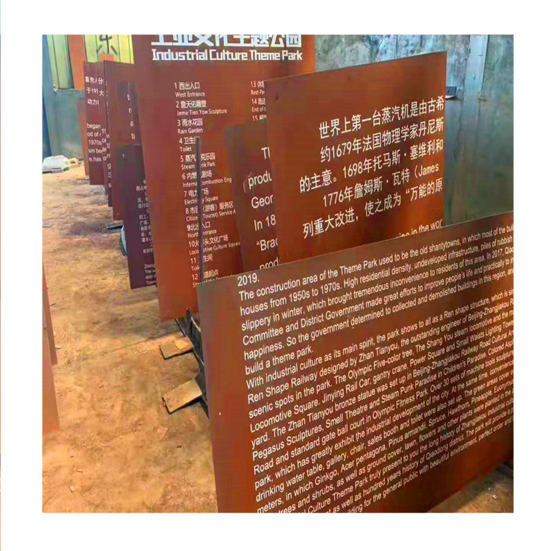 耐候钢板激光切割 Q235NH耐候钢板镂空雕刻造型切割来图制作