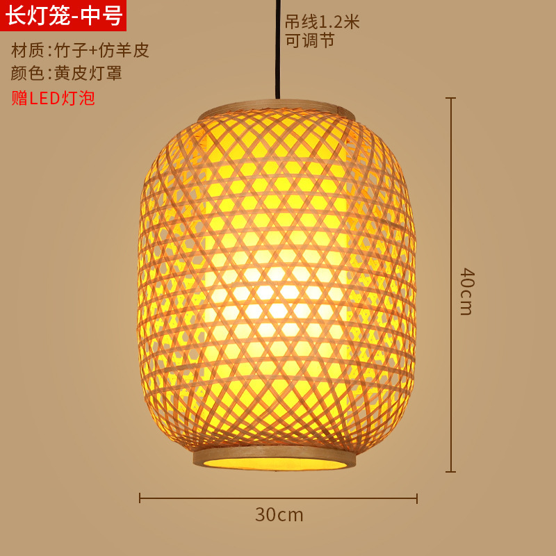 竹ランタンシャンデリア新しい中華レストラン竹アートランプショップ商業ケータリング禅茶室日本製織物ランプシェード|undefined