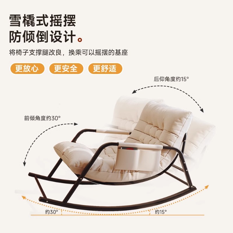 Silla mecedora silla reclinable para el hogar silla perezosa cómoda sala de estar reclinable silla doble red casual sofá para adultos