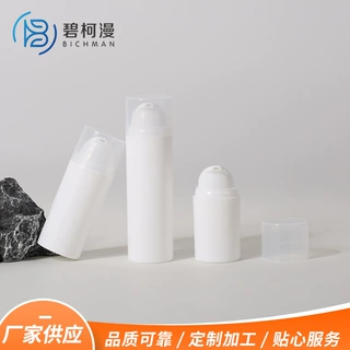 批发定制35直径真空乳液瓶 便携式白色透明真空瓶 水乳精华分装瓶