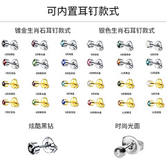 Mass Selling Group [80 Specials] Boxed Disposable Ear Piercing Gun Ear Piercing Device Ear Piercing Tool Set Wholesale