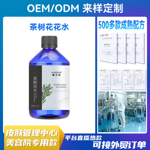 ֱ�������伃¶��ˮ��Ȼ�����]�ڷ۴̝���aˮˬ�wˮ�S��ֱ�N