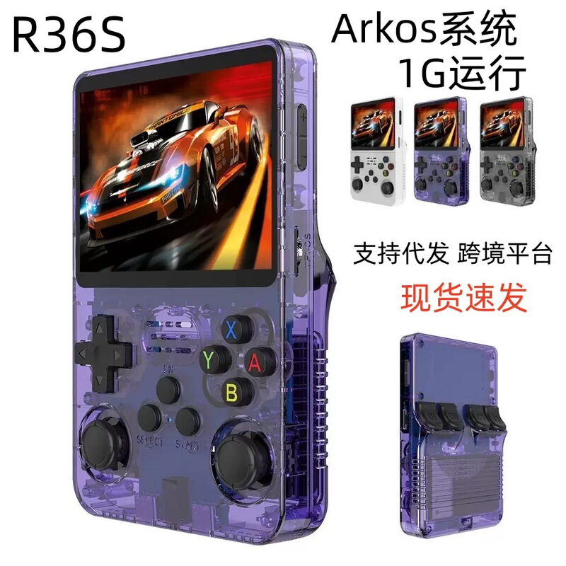 R36S Handheld Open-Source Portable 3.5inch Games Psp Joystick Game Console Ba Arcade Console Retro Portable Model R36S Handheld Open-Source Portable 3.5inch Games Psp Joystick Game Console Ba Arcade Console Retro Portable Model