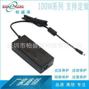 Factory supply 15V5A/6A Korean standard KC KCC certified character tail/plum tail grounding power adapter
