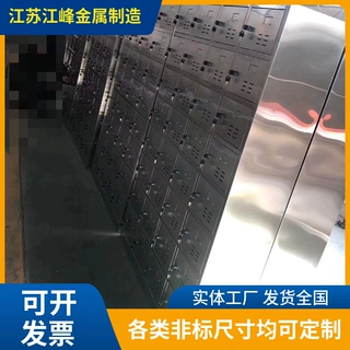 工厂定制不锈钢员工储物柜车间员工收纳置物多格落地柜304器械柜