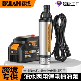 手动黄油枪;电动黄油枪;其他泵