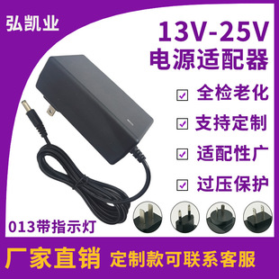 13w-25wWҎҎOm12V/21V1A늳س21V늉m