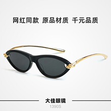 ����������ͬ��ī�RŮ�K�Y�r��̫����R؈�۷����⾀̫��RBV1390