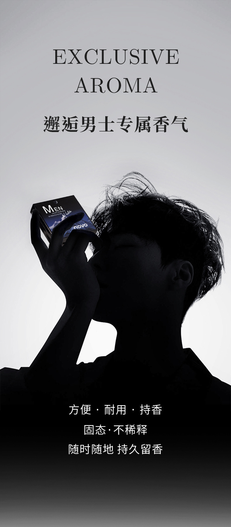NOVO Clear Men's Solid Perfume, a woody Oriental scent with a fresh and lingering fragrance, is compact and portable undefined