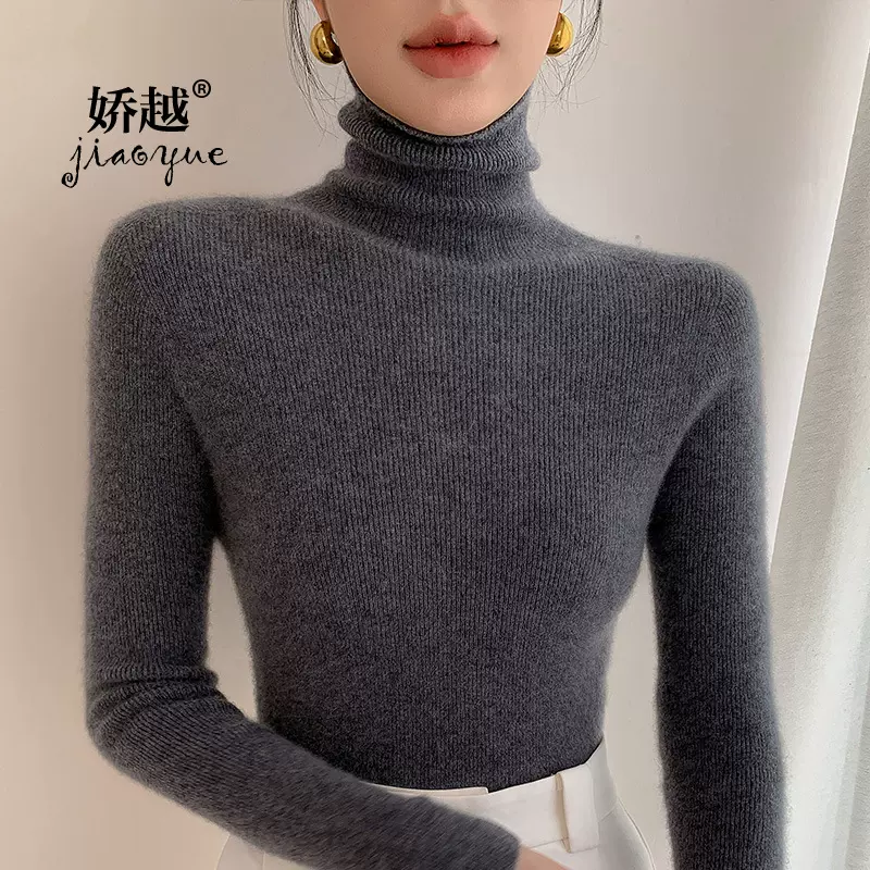 一线成衣高领毛衣女装秋冬内搭针织衫2025新款韩版修身长袖打底衫