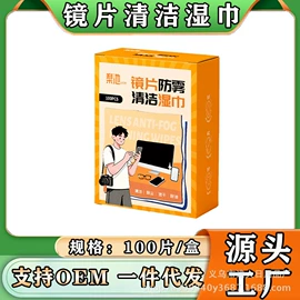 马桶洁厕剂;牙刷;抹布、百洁布