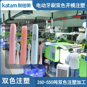 Customized Skipping Rope Plastic Handle Precision Plastic Two-Color Mold Opening Injection Molding Dongguan Jiatianmei Two-Color Injection Molding Factory