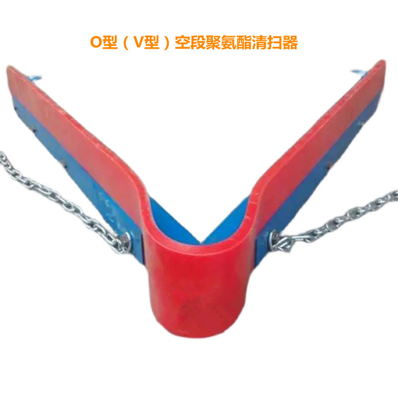 人字形三角形皮带机聚氨酯清扫器 O型输送带非工作面第三道清扫器